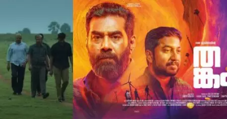 'ഒരു മല്ലു കേസ് അന്വേഷിക്കാന്‍ മുംബൈ പോലീസ് തമിഴ് നാട്ടില്‍'; ഇന്‍വെസ്റ്റിഗേഷനിലെ വെറൈറ്റി