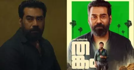തങ്കത്തിലെ മുത്തല്ല! ഡയമണ്ട്; അമ്പരപ്പിച്ച് ബിജു മേനോന്‍