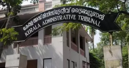 യു.ജി.സി മാനദണ്ഡം പാലിച്ചില്ല; മൂന്ന് ഗവ. ലോ കോളേജ് പ്രിന്‍സിപ്പല്‍മാരുടെ നിയമനം റദ്ദാക്കി