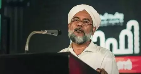 ഹക്കീം ഫൈസിക്കൊപ്പം 118 പേര്‍ പുറത്തേക്ക്; സി.ഐ.സിയില്‍ കൂട്ടരാജി