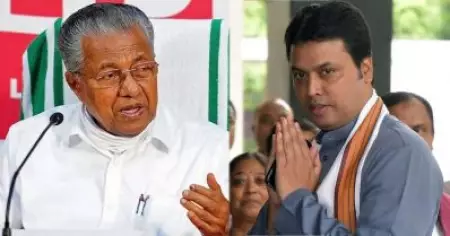 കേരളത്തില്‍ സി.പി.ഐ.എമ്മിന് മുഖ്യമന്ത്രി മാത്രമേയുള്ളു; സര്‍ക്കാരിലെ മറ്റ് സ്ഥാനങ്ങളിലുള്ളവര്‍ ഏത് കുടുംബങ്ങളില്‍ നിന്നാണെന്ന് നോക്കൂ: ബിപ്ലബ് കുമാര്‍ ദേബ്