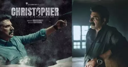 ഹിന്ദുക്കളെ വില്ലന്മാരായി ചിത്രീകരിക്കുന്ന പ്രൊപ്പഗണ്ട ചിത്രമാണ് ക്രിസ്റ്റഫറെന്ന് പോസ്റ്റ്, പൊട്ടിയ പടത്തിന് പ്രൊമോഷന്‍ കൊടുക്കരുതെന്ന് ആരാധകര്‍
