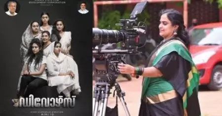 താരങ്ങളുടെയും നിര്‍മാതാക്കളുടെയും പുറകെ നടന്ന് ബോധ്യപ്പെടുത്തണം; മോഹിക്കുന്ന പോലെ എളുപ്പമല്ല അത്: 
ഡിവോഴ്‌സ് സിനിമ സംവിധായിക ഐ.ജി. മിനി