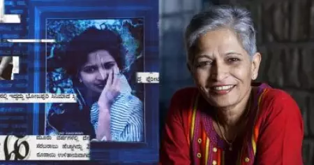 വ്യാജ വാര്‍ത്തകള്‍ തുറന്നുകാണിക്കുന്നവര്‍ കൂടുതലുണ്ടായിരുന്നെങ്കിലെന്ന് ഗൗരി പറഞ്ഞു; ഇസ്രഈല്‍ സംഘത്തിനെതിരായ കണ്ടെത്തലില്‍
വഴികാട്ടിയത് ഗൗരി ലങ്കേഷിന്റെ റിപ്പോര്‍ട്ട്