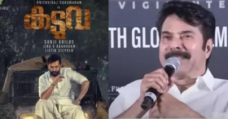 കടുവ സിനിമക്ക് നേരിടേണ്ടി വന്ന പ്രശ്‌നങ്ങള്‍ ക്രിസ്റ്റഫറിനുണ്ടാവില്ല: മമ്മൂട്ടി