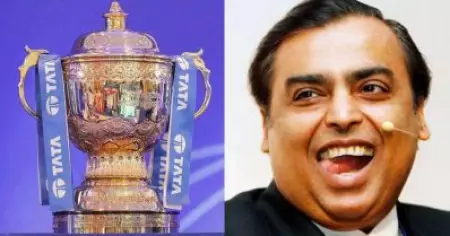 അംബാനി മാമന്‍ പണി തുടങ്ങി മക്കളേ, ദിസ് ഈസ് ബിസിനസ്... ഇത്തവണ ഐ.പി.എല്‍ കാണാന്‍ ചെലവേറും