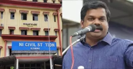 താലൂക്ക് ഓഫീസ് ജീവനക്കാരുടെ വിനോദയാത്ര ക്വാറി മുതലാളിയുടെ ബസില്‍; കല്യാണത്തിനും മരണത്തിനും പോകല്‍ മാത്രമല്ല എം.എല്‍.എയുടെ പണി: ജനീഷ് കുമാര്‍