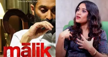 മാലിക്കില്‍ അഭിനയിച്ചിതിന് ശേഷം പലരും ഭീഷണിപ്പെടുത്തി, ഞങ്ങളുടെ പരിസരത്ത് വന്നാല്‍ വെട്ടിക്കൊല്ലുമെന്ന് പറഞ്ഞു: പാര്‍വതി കൃഷ്ണ