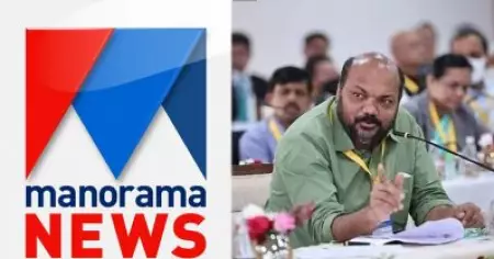 എന്നോട് ഒരു ചോദ്യം പോലും ചോദിക്കാതെയാണ് 'മന്ത്രിക്ക് മറുപടിയില്ലെ'ന്ന് മനോരമ വാര്‍ത്ത കൊടുത്തത്; സംരംഭകവര്‍ഷത്തെ കുറിച്ചുള്ള റിപ്പോര്‍ട്ടിനെതിരെ പി.രാജീവ്