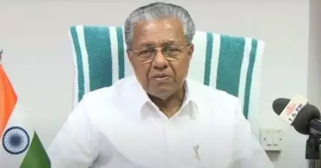 ഇന്ത്യയുടെ ഫലസ്തീൻ അനുകൂല നിലപാടിൽ മാറ്റം വന്നത് ഇപ്പോഴല്ല, നരസിംഹ റാവുവിന്റെ ഭരണകാലത്ത്: മുഖ്യമന്ത്രി