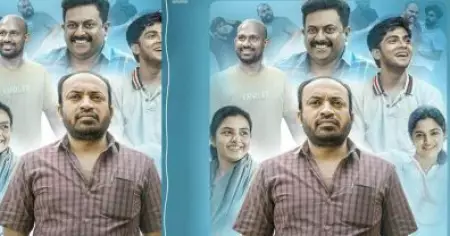 രോമാഞ്ചത്തിന് ശേഷം വീണ്ടും സൗബിന്‍; അയല്‍വാശിയുടെ റിലീസ് ഡേറ്റ് പുറത്ത്