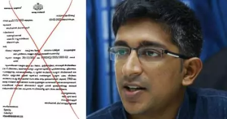 അപ്പോ ഫയര്‍ റെസ്‌ക്യൂ വകുപ്പിലെ ജീവനക്കാരാ അങ്ങ് ധൈര്യമായി യൂട്യൂബ് ചാനല്‍ തുടങ്ങിക്കോ; സര്‍ക്കാര്‍ ജീവനക്കാര്‍ യൂട്യൂബ് ചാനല്‍ തുടങ്ങരുതെന്ന ഉത്തരവിനെതിരെ ഹരീഷ് വാസുദേവന്‍