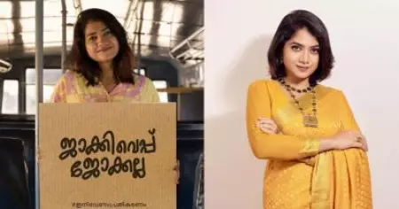 ജാക്കി വെപ്പ് ജോക്കല്ല; വനിതാ ദിനത്തില്‍ കെ.എസ്.ആര്‍.ടി.സി ബസില്‍ പ്ലക്കാര്‍ഡുമായി അനാര്‍ക്കലി മരക്കാര്‍