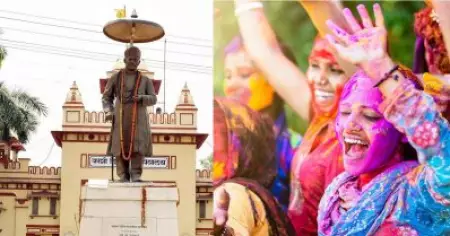 എ.ബി.വി.പി. പ്രതിഷേധം; ഹോളി ആഘോഷങ്ങള്‍ വിലക്കിയ നോട്ടീസ് പിന്‍വലിച്ച് ബനാറസ് ഹിന്ദു സര്‍വകലാശാല