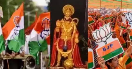 ബി.ജെ.പി സംഘടിപ്പിച്ച ചടങ്ങില്‍ ഹനുമാന്‍ വിഗ്രഹത്തിന് മുന്‍പില്‍ ബിക്കിനി ധരിച്ച് സ്ത്രീകളുടെ ശരീരപ്രദര്‍ശനം; ഗംഗാജലം കൊണ്ട് സ്‌റ്റേജ് വൃത്തിയാക്കി കോണ്‍ഗ്രസ്