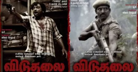 എന്തു കൊണ്ട് 'വിടുതലൈ' നിങ്ങള്‍ തീയേറ്ററില്‍ കാണണം; വെട്രിമാരന്‍ ചിത്രം മാര്‍ച്ച് 31ന് റിലീസാകും
