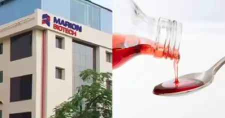 കഫ് സിറപ്പില്‍ വിഷാംശം; ഉസ്ബക്കിസ്ഥാനില്‍ കുട്ടികള്‍ മരിച്ച സംഭവത്തില്‍ കമ്പനിയുടെ ലൈസന്‍സ് റദ്ദാക്കും