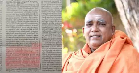 ചട്ടമ്പി സ്വാമികളുടെ ശിഷ്യനായിരുന്നു ശ്രീ നാരായണ ഗുരുവെന്ന ജന്മഭൂമി ലേഖനം; എതിര്‍പ്പുമായി ശിവഗിരി മഠം