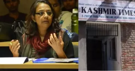 രാജ്യം ഏകാധിപത്യത്തിന്റെ പാതയില്‍; കശ്മീര്‍ ടൈംസിന്റെ നിരോധനം മോദിയെ വിമര്‍ശിച്ചതിന്റെ ശിക്ഷ: അനുരാധ ഭാസിന്‍