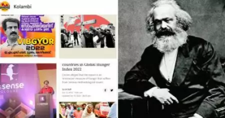 'മനുഷ്യവംശത്തിന് ഭീഷണി, കഞ്ചാവ് സാഹിത്യത്തിന്റെ വിലപോലുമില്ലാത്ത ചാരുകസേര സ്വപ്‌നം'; മാര്‍ക്‌സിനെ അപമാനിച്ച് 'കോളാമ്പി'
