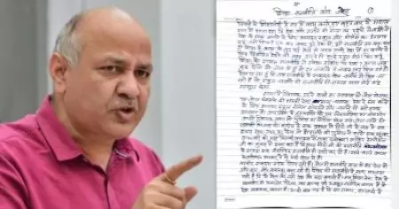 'ബി.ജെ.പിയുടെ ജയില്‍ രാഷ്ട്രീയവും വിദ്യാഭ്യാസ രാഷ്ട്രീയവും തമ്മിലുള്ള പോരാട്ടം'; ജയിലില്‍ നിന്ന് തുറന്ന കത്തുമായി മനീഷ് സിസോദിയ