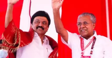 'വെറുപ്പിന്റെയും വിദ്വേഷത്തിന്റെയും ഇരുട്ടിനെതിരെ ഒറ്റക്കെട്ടായി'; ഇസ്‌ലാമോഫോബിയ വിരുദ്ധദിന സന്ദേശവുമായി സ്റ്റാലിനും  പിണറായിയും