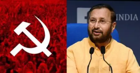 ജാവദേക്കര്‍ പ്രചരിപ്പിക്കുന്നത് വസ്തുതാ വിരുദ്ധ കാര്യങ്ങള്‍; ബ്രഹ്മപുരം വിഷയത്തില്‍ ബി.ജെ.പി രാഷ്ട്രീയ മുതലെടുപ്പ് നടത്തുന്നു: സി.പി.ഐ.എം