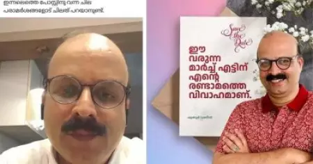 പരാമര്‍ശങ്ങളോട് ചിലത് പറയാനുണ്ട്; വീണ്ടും വിവാഹം ചെയ്യുന്നതിനെതിരെയുള്ള കമന്റുകള്‍ക്ക് മറുപടിയുമായി ഷുക്കൂര്‍ വക്കീല്‍