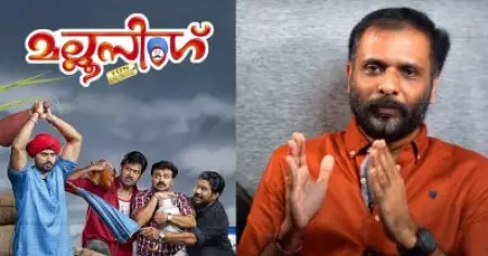 മല്ലുസിംഗ് പോലെയുള്ള കഥാമൂല്യമില്ലാത്ത സിനിമയല്ല മഹേഷും മാരുതിയും, ലോജിക്കില്ലാത്ത തമാശക്ക് വേണ്ടിയുള്ള സീനൊന്നും ഇതിലില്ല: സേതു