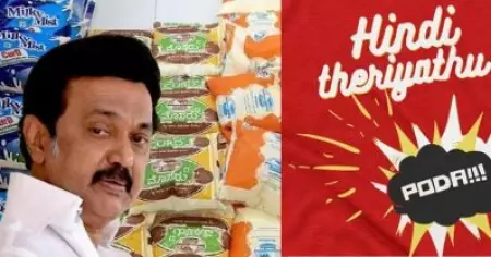 'ദഹി വേണ്ട തൈര് തന്നെ മതി'; പാക്കറ്റില്‍ ഹിന്ദി പേര് ചേര്‍ക്കാനുള്ള നീക്കം ഉപേക്ഷിച്ച് കേന്ദ്ര സര്‍ക്കാര്‍