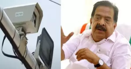 പിടിച്ചുപറിയാണിത്; എ.ഐ. ക്യാമറകള്‍ നീതി നടപ്പിലാക്കുന്നതില്‍ രണ്ട് തരം പൗരന്മാരെ സൃഷ്ടിക്കുന്ന ഏര്‍പ്പാട്: രമേശ് ചെന്നിത്തല