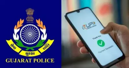 ഗുജറാത്ത് പൊലീസിന്റെ കേസ്; യു.പി.ഐ പണമിടപാട് നടത്തിയതിന് കേരളത്തിലെ കച്ചവടക്കാരുടെ അക്കൗണ്ടുകള്‍ ഫ്രീസാകുന്നു