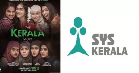 സര്‍ക്കാരും അന്വേഷണ ഏജന്‍സികളും ഒന്നിനും കൊള്ളാത്തവരാണെന്ന പ്രചരണമാണ് കേരള സ്റ്റോറി; പിന്നില്‍ ആരുടെ ഫണ്ടാണെന്ന് കേന്ദ്രം അന്വേഷിക്കണം: എസ്.വൈ.എസ്