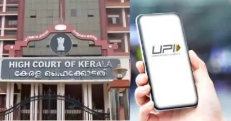 അക്കൗണ്ട് ഫ്രീസ് ചെയ്താല്‍ ആളുകള്‍ എങ്ങനെ ജീവിക്കും; പൊലീസ് മേധാവിയോട് റിപ്പോര്‍ട്ട് തേടി ഹൈക്കോടതി