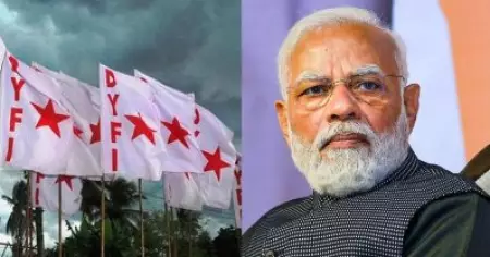 ഹിന്ദു-മുസ്‌ലിം മത നേതൃത്വത്തെ എന്തുകൊണ്ട് പ്രധാനമന്ത്രി കണ്ടില്ല; യുവം പരിപാടിയില്‍ പങ്കെടുത്ത ചെറുപ്പക്കാരെ മോദിയും ബി.ജെ.പിയും പറ്റിച്ചു: ഡി.വൈ.എഫ്.ഐ