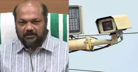ക്യാമറ വന്നതിന് ശേഷം നിയമലംഘനങ്ങള്‍ കുറഞ്ഞു; ഒന്നേകാല്‍ ലക്ഷത്തിന്റെ കുറവാണ് ഉണ്ടായിരിക്കുന്നത്: പി. രാജീവ്