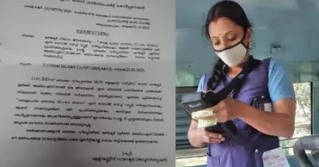 'ശമ്പളരഹിത സേവനം 41ാം ദിവസം'; പ്രതിഷേധം സര്‍ക്കാരിനെ അപകീര്‍ത്തിപ്പെടുത്തി; ജീവനക്കാരിക്കെതിരെ നടപടിയുമായി കെ.എസ്.ആര്‍.ടി.സി