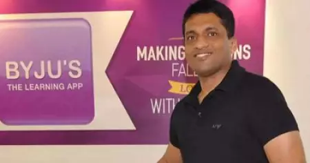 2011 മുതല്‍ ബൈജൂസ് 28,000 കോടിയുടെ വിദേശ നിക്ഷേപം സ്വീകരിച്ചു; 2021ലെ സാമ്പത്തിക ഓഡിറ്റിങ്ങിലും ക്രമക്കേട്: ഇ.ഡി