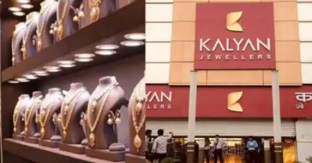 'സ്വര്‍ണം സമ്മാനമായി നേടാം,' ഓണ്‍ലൈന്‍ തട്ടിപ്പില്‍ മുന്നറിയിപ്പുമായി കല്യാണ്‍ ജൂവലേഴ്‌സ്