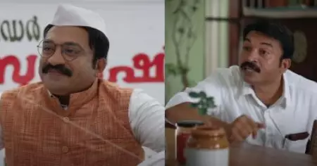 വെള്ളരിപട്ടണത്തിലൂടെ വീണ്ടും സൗബിന്റെ ജാക്ക് ആന്‍ ജില്‍