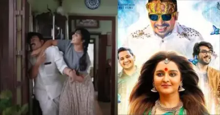 ജാക്ക് ആന്‍ഡ് ജില്ലിന് ശേഷം അവര്‍ വീണ്ടും ഒന്നിക്കുകയാണ്; ഒ.ടി.ടി റിലീസിന് പിന്നാലെ വെള്ളരി പട്ടണത്തിന് ട്രോള്‍ മഴ