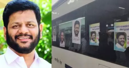 നടക്കുന്നത് ബി.ജെ.പിക്കാരുടെ വ്യാജ പ്രചരണം; ഷൊര്‍ണൂര്‍ വിട്ട ട്രെയിനില്‍ പോസ്റ്റര്‍ കാണിച്ചാല്‍ പരസ്യമായി മാപ്പ് പറയും: വി.കെ. ശ്രീകണ്ഠന്‍