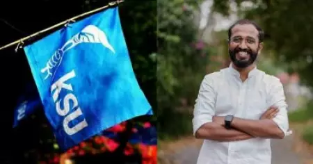 കെ.എസ്.യുവില്‍ വിവാഹം കഴിഞ്ഞവരും 27 പിന്നിട്ടവരും വേണ്ട; കെ.പി.സി.സി ഓഫീസില്‍ കുട്ടിനേതാക്കളുടെ തമ്മിലടി