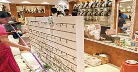 രണ്ടര കോടിയുടെ സ്വര്‍ണാഭരണങ്ങള്‍ മഴവെള്ളത്തില്‍ ഒലിച്ചുപോയി; വീഡിയോ വൈറല്‍