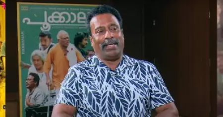 100 രൂപ ഫൈൻ എഴുതി കൊടുത്താലും അവർ ചിരിച്ചോണ്ട് പോകും, ഓട്ടോഗ്രാഫ് കിട്ടിയ സന്തോഷവും: അബു സലിം
