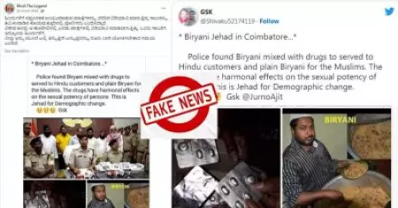 'മുസ്‌ലിങ്ങള്‍ ഗര്‍ഭനിരോധന ഗുളിക ചേര്‍ത്ത ബിരിയാണി ഹിന്ദുക്കള്‍ക്ക് നല്‍കുന്നു'; തമിഴ്നാടിനെ ലക്ഷ്യമാക്കിയുള്ള ഹിന്ദുത്വ പ്രചരണത്തില്‍ പൊലീസ് നടപടി
