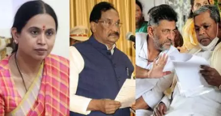 ലക്ഷ്മി ആര്‍. ഹെബ്ബാള്‍ക്കര്‍ ഏക വനിത, മലയാളി കെ.ജെ. ജോര്‍ജിന് ഊര്‍ജ വകുപ്പ്; സിദ്ധരാമയ്യ മന്ത്രിസഭ, വകുപ്പ് വിഭജനത്തിലെ അന്തിമ ഉത്തരവ്