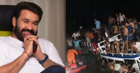 ഇരുപതിലധികം വിലപ്പെട്ട മനുഷ്യജീവനുകളാണ് നഷ്ടപ്പെട്ടത്; താനൂരിലേത് വേദനയുണ്ടാക്കുന്ന ദുരന്തമാണെന്ന് മോഹന്‍ലാല്‍