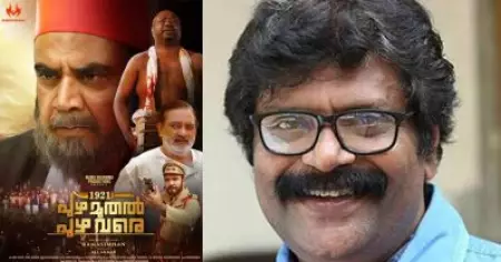 തൃശൂരില്‍ ഒരു തിയേറ്ററില്‍ പോലും 'പുഴ ഒഴുകിയിട്ടില്ല'; 1921ലെ തലപോയ ഹൈന്ദവരോട് നന്ദി കാണിക്കാത്ത ഒരേയൊരിടം: രാമസിംഹന്‍ അബൂബക്കര്‍