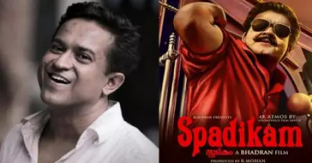 കസേരയുടെ താഴെ ഇരുത്തി തല്ലുന്ന സീൻ ഉണ്ട്, അത് യഥാർഥത്തിൽ ചൂരൽകൊണ്ടുള്ള അടിയായിരുന്നു: രൂപേഷ് പീതാംബരൻ
